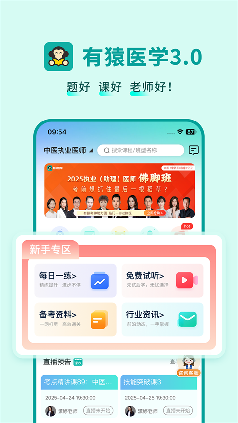 截图5